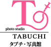 TABUCHI タブチ・写真館